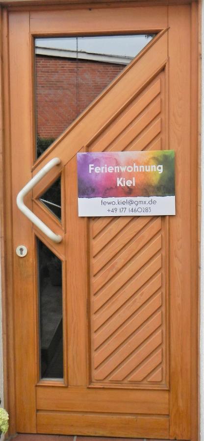 Ferienwohnung キール エクステリア 写真